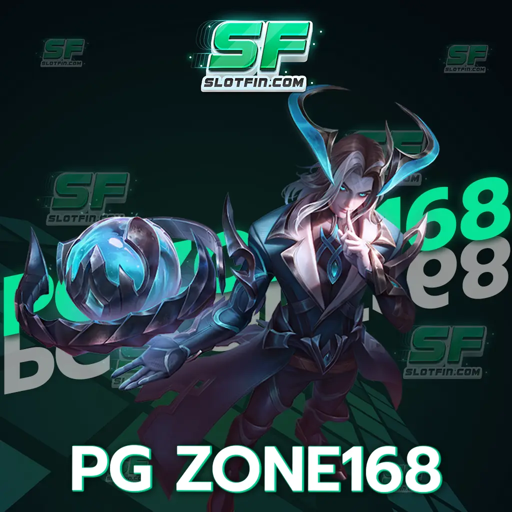 pg zone168 สล็อตแตกง่าย จ่ายเงินจริง มีบทความอัปเดตใหม่